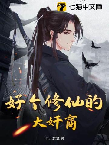 顾总,你的前妻就是你要找的人