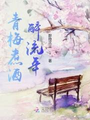 无限流:胆小鬼误入恐怖游戏