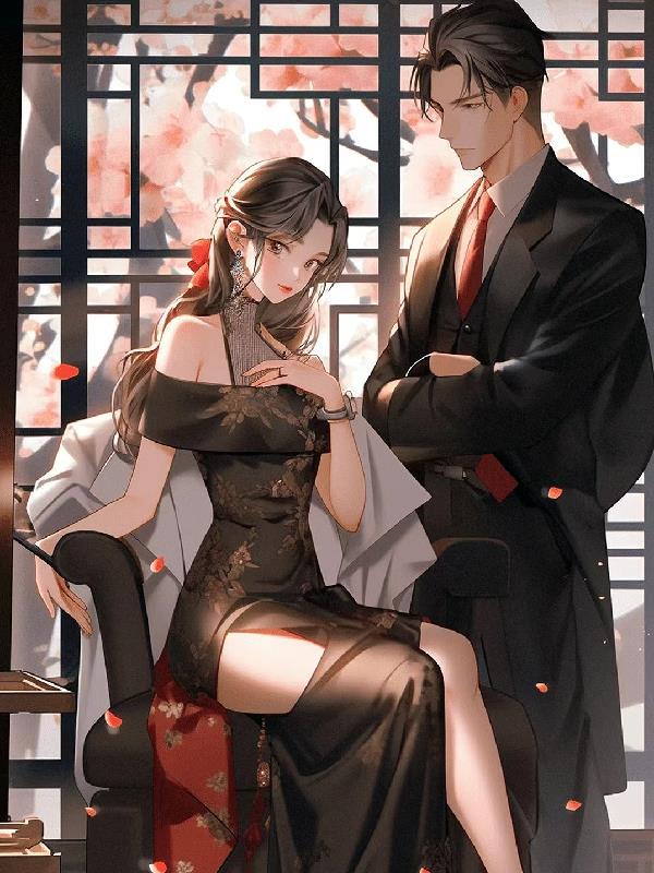 娇娇恶女一笑,战神侯爷沦陷了