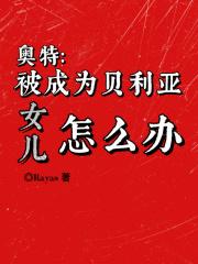 全民巨塔:你说你的幸运很低?