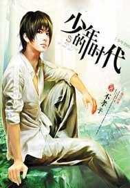 开局激活神豪系统,我的潇洒人生