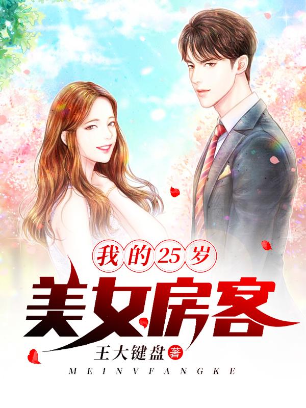 身为蛊修,蛊术有亿点点强合理吧