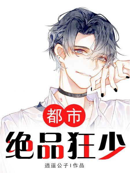 四合院:刚得系统,贾家逼我接济