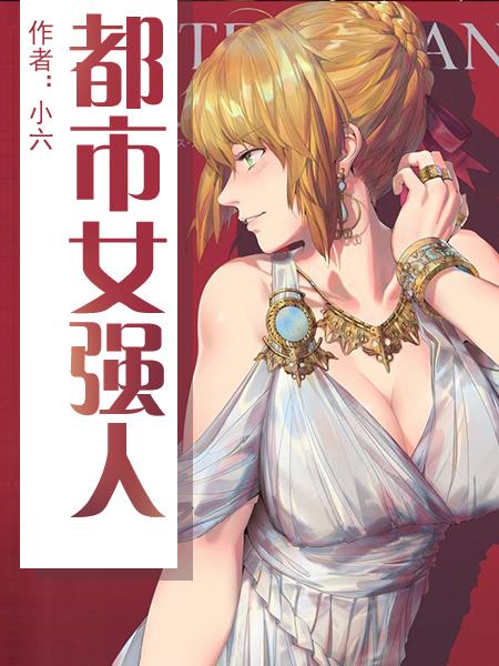 补全天道后,天道认我当大哥