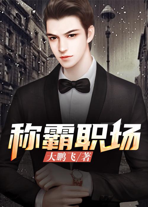 开局断绝关系!真千金综艺爆火了