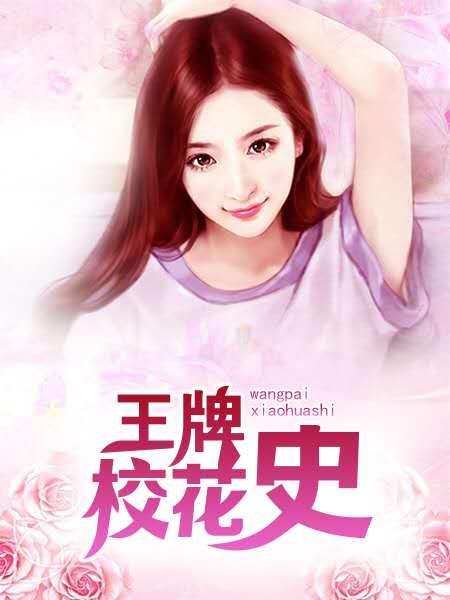 奥特:最强哥斯拉,开局王者技能