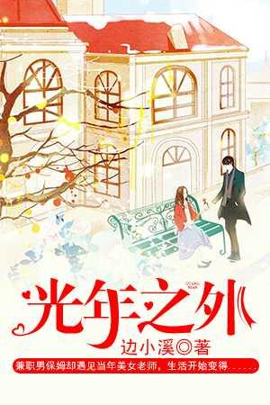 原神:少女的万人迷之旅