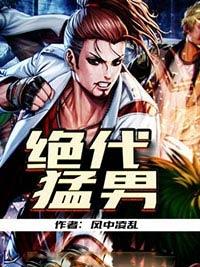 霍格沃茨:糟了,我成伏地魔了