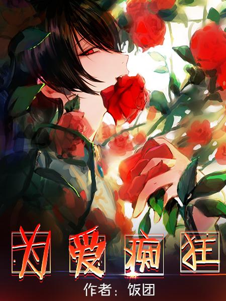 五个反派读心后,豪门后妈团宠了