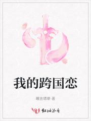 入学第一天,我被校花学姐倒追了