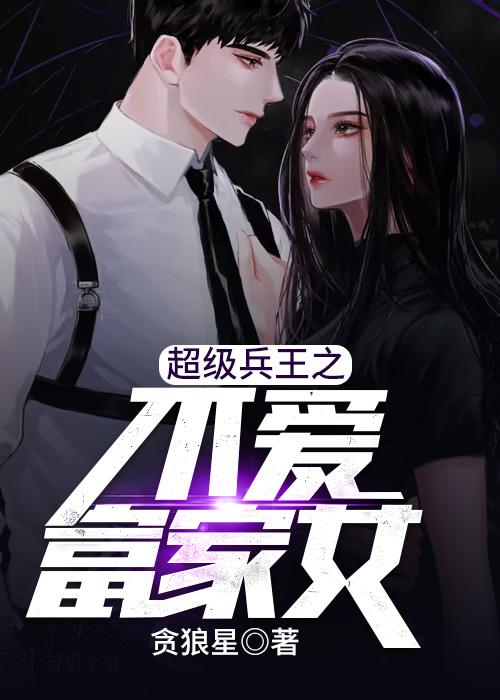 钓鱼人生:鱼竿在手,吃喝不愁