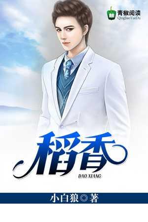 小饕餮勇闯娱乐圈,被老板扛走!