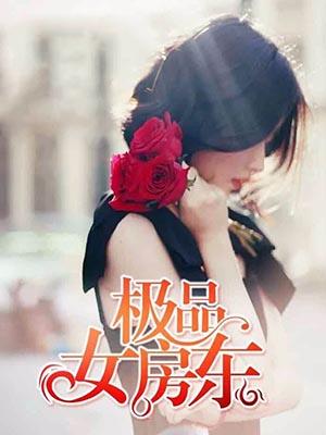 穿成男配后,他和女主抢人