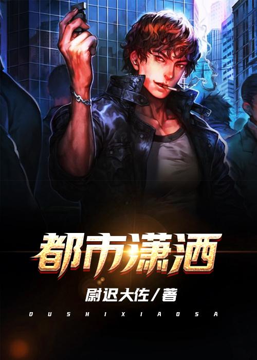 穿书:千金女配拒绝恋爱脑