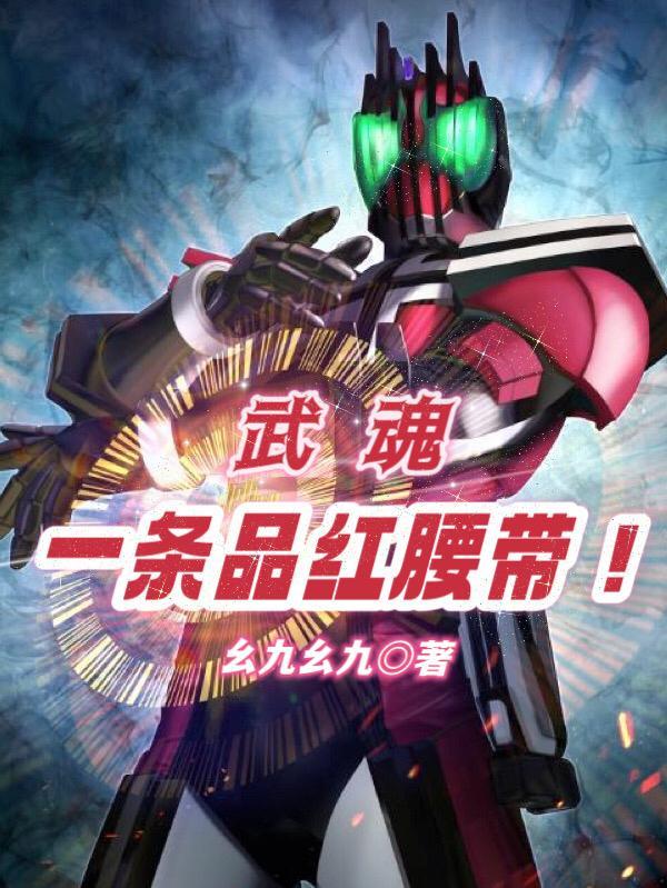 我一个品红帝骑!嚣张点怎么了?