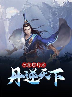 三国:我马谡只想作死