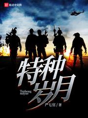 闪婚蜜宠:老公大人请温柔