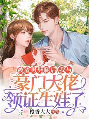 东京收租,从双胞太太开始