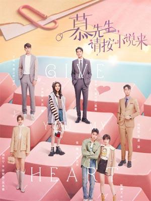 喂,给你我的小心心(慕先生,请按小说来原著小说)