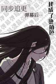 大乾憨婿后面讲的是什么