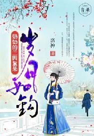 岁月如钩,奶奶的兰因絮果