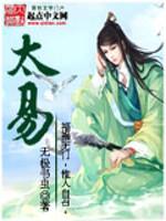 纪禾纪星免费阅读无弹窗