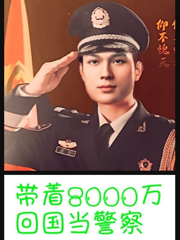 人在做!天在看!