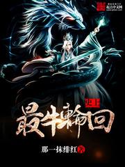 转生异界,我也想开局无敌