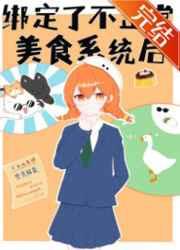 人在武动写日记,绫清竹被玩坏了