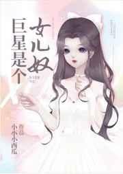 始皇陵中,我的神仙日记被发现了