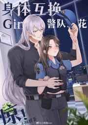 先婚后爱:落跑娇妻有点甜