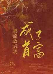 木叶，开局被四代火影举报