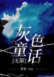 让你流放,你炼神丹虐渣称霸九州