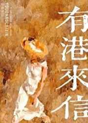 沈少,你前妻又在打脸别人了